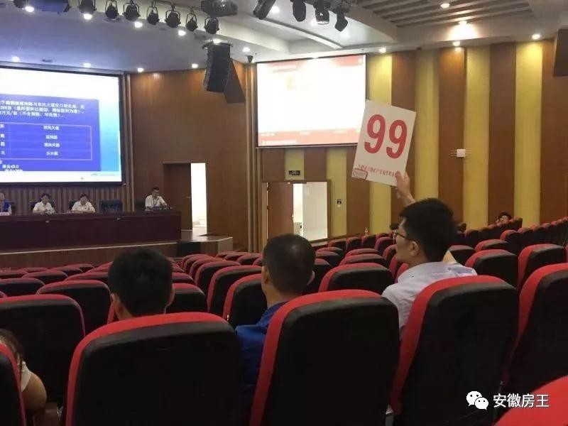 信號(hào)！土拍暴跌15416元/㎡，139家上市房企縮水近2300億！25天合肥4宗地流拍，南京、鄭州等多個(gè)二線城市地價(jià)猛降！