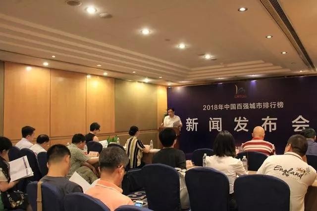2018年中國百強城市排行，合肥第31名！上半年GDP增速全國第一！ 10年趕超9座省會城市，長三角特大型城市指日可待！