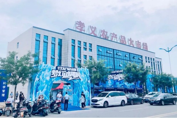 孝義農(nóng)產(chǎn)品大市場(chǎng)丨夢(mèng)幻冰雕展火爆開啟，全城總“凍”員！