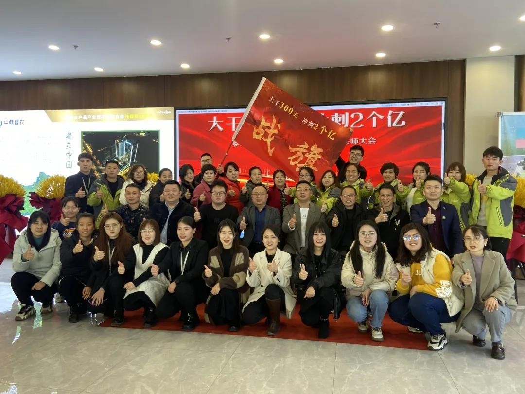 同鑫同行丨孝義農(nóng)產(chǎn)品大市場(chǎng)2021誓師大會(huì)圓滿落幕！