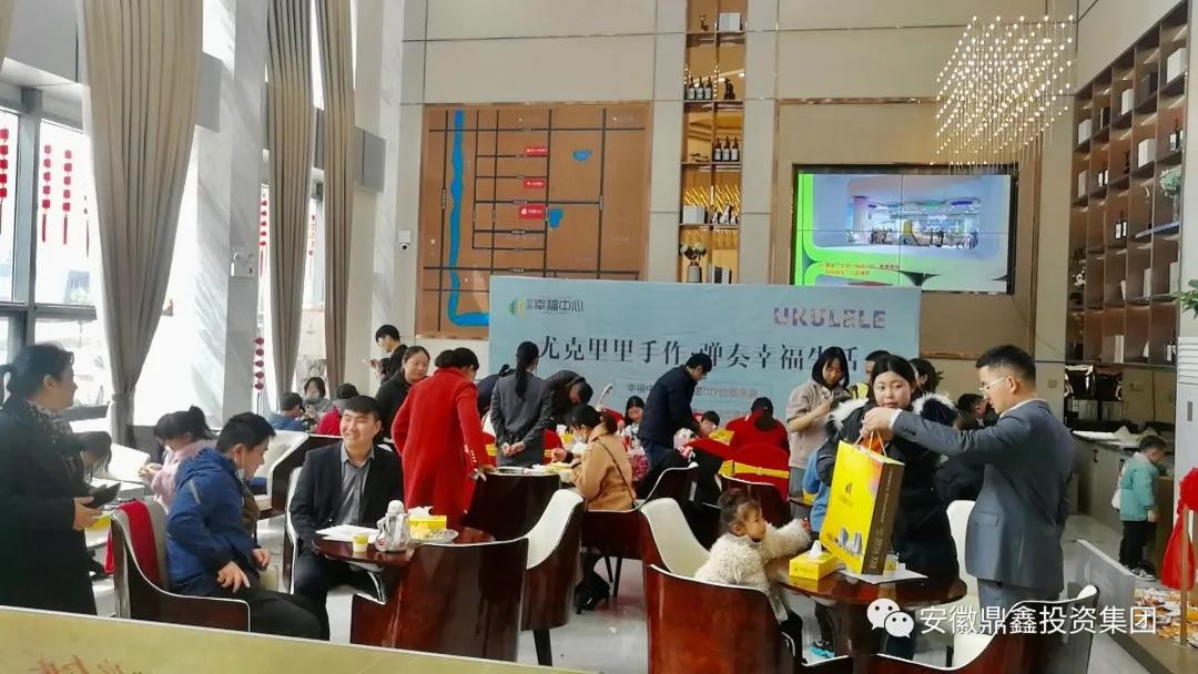 鼎鑫幸福中心尤克里里手作活動(dòng)圓滿舉行！