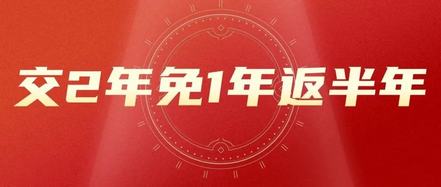 孝義農(nóng)商城現(xiàn)鋪火爆招商！搶占免租一年黃金旺鋪！