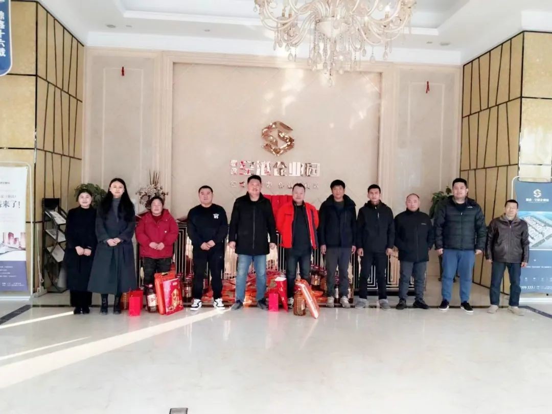 鼎鑫·空港企業(yè)園贈送新年禮包，傳遞溫暖與關(guān)懷