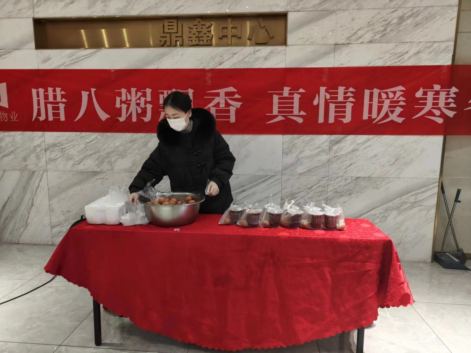 鼎鑫中心佳旭物業(yè)暖心送粥，溫暖你的冬日！
