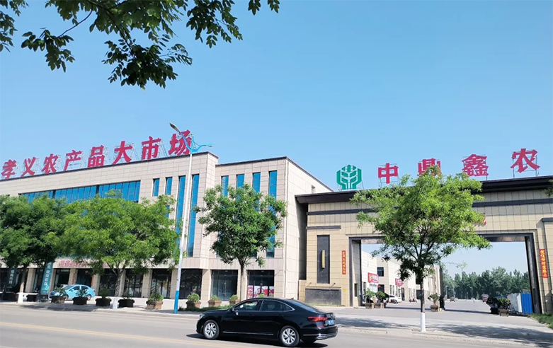 商務(wù)部出臺數(shù)字供應(yīng)鏈發(fā)展專項行動計劃 推動農(nóng)產(chǎn)品產(chǎn)業(yè)鏈數(shù)字化轉(zhuǎn)型！