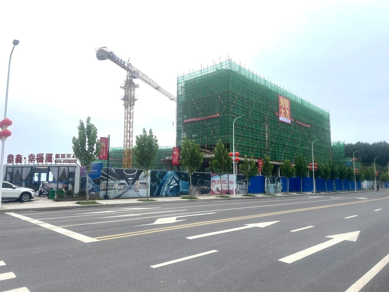 【鼎鑫·幸福滙】九月份工程進(jìn)度播報(bào)—璀璨新程·幸?？善? />
                                    <p>【鼎鑫·幸福滙】九月份工程進(jìn)度播報(bào)—璀璨新程·幸?？善?span style=