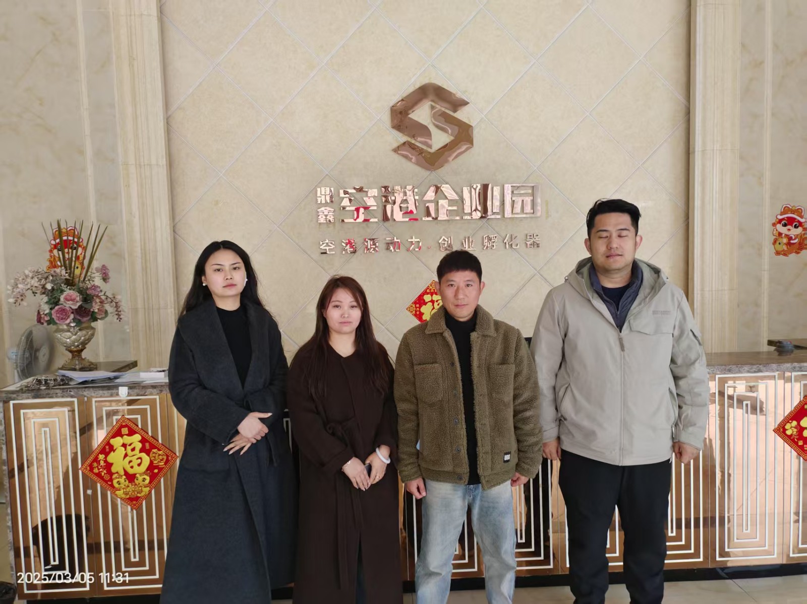 熱烈祝賀Man8輪滑俱樂部簽約入駐【鼎鑫·空港企業(yè)園】，寶運萊汽修擴租啟新篇